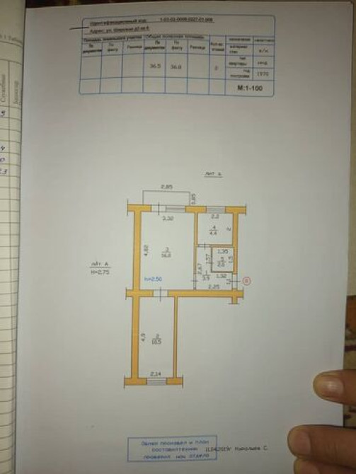 Дом, 1 м², 2 комнаты, Собственник Бишкек - изображение 6