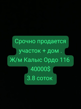 Полдома, 3 м², 2 комнаты, Собственник, Старый ремонт Бишкек - сүрөт 1