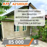 Полдома, 62 м², 2 комнаты, Агентство недвижимости, Косметический ремонт Бишкек