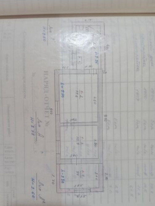 Дом, 85 м², 5 комнат, Собственник, Косметический ремонт Бишкек - изображение 1