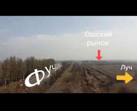 Дом, 300 м², 5 комнат, Собственник Бишкек