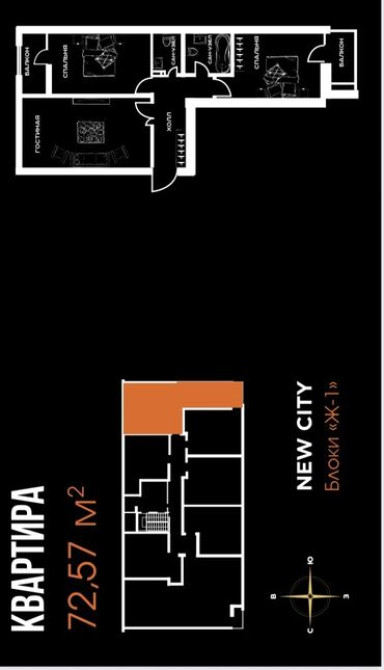 2 комнаты, 73 м², Элитка, 14 этаж, ПСО (под самоотделку) Бишкек - изображение 2