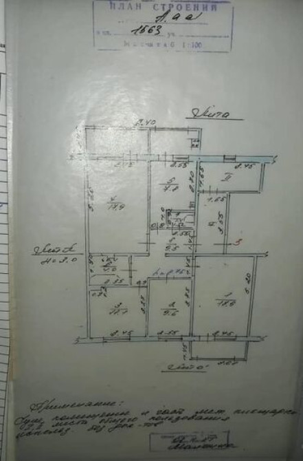 4 комнаты, 102 м², 105 серия, 1 этаж, Косметический ремонт Бишкек - изображение 2