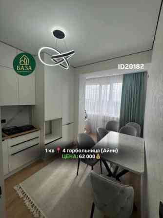 1 комната, 42 м², 6 этаж, Евроремонт Бишкек