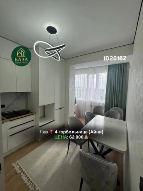 1 комната, 42 м², 6 этаж, Евроремонт Бишкек - изображение 1