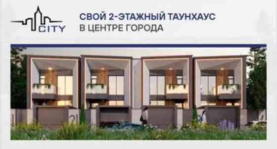 Таунхаус, 239 м², 5 комнат, Собственник, ПСО (под самоотделку) Бишкек