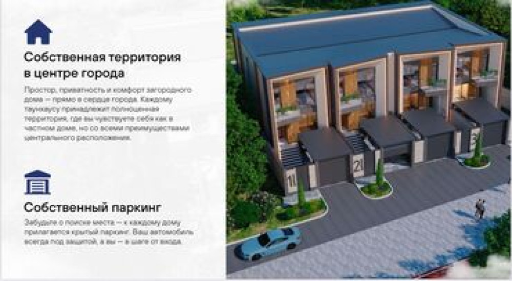 Таунхаус, 239 м², 5 комнат, Собственник, ПСО (под самоотделку) Бишкек - изображение 2