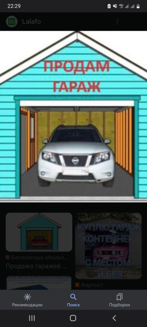 25 м², Кирпичный | Смотровая яма Bishkek - photo 1