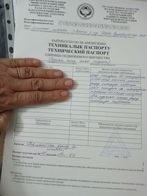 18 м², Кирпичный Бишкек - изображение 7