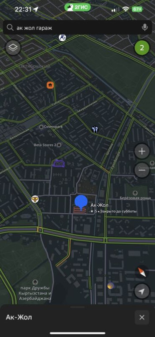 36 м², Кирпичный | Охрана, Подвал, погреб, Смотровая яма Бишкек - изображение 4