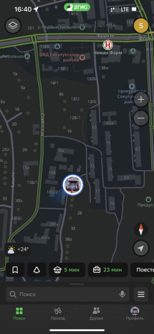 6 м², Бетонный, Кирпичный | Подвал, погреб, Смотровая яма Бишкек - сүрөт 7