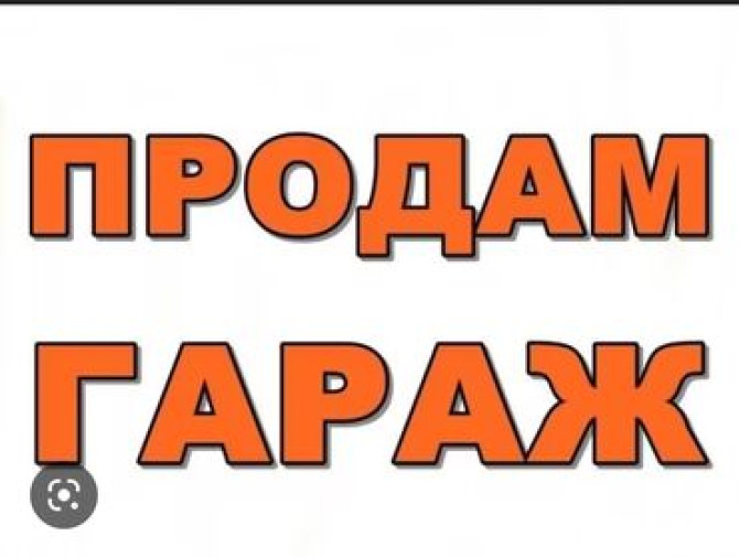 18 м², Кирпичный | Охрана, Подвал, погреб Bishkek - photo 1