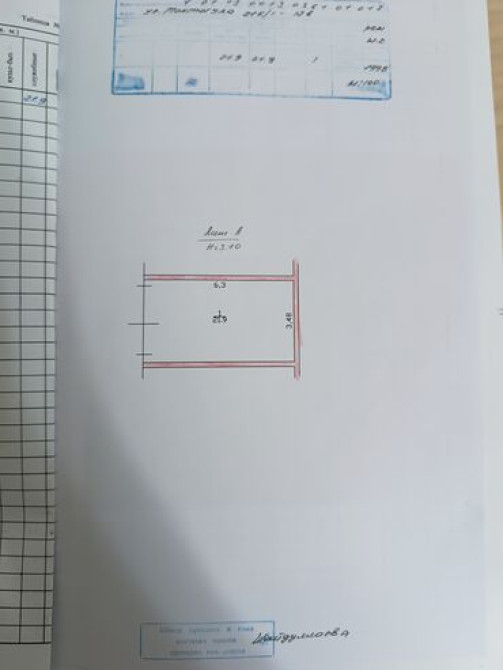 21 м², Бетонный Bishkek - photo 5