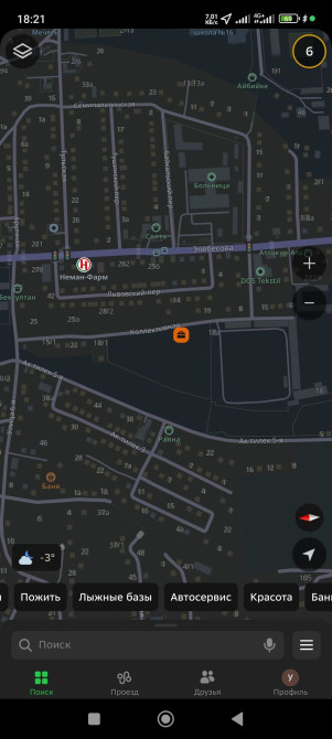 50 м², Бетонный | Охрана Бишкек - сүрөт 1