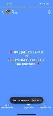 18 м², Металлический | Разборной Бишкек