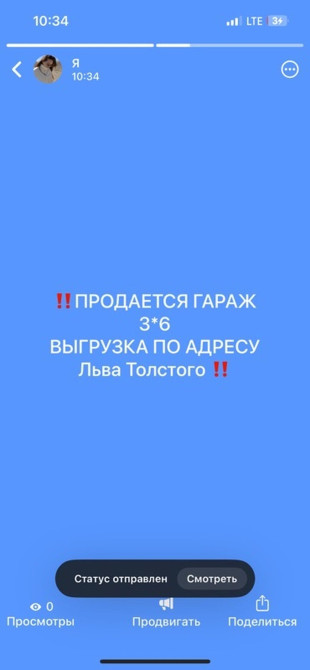 18 м², Металлический | Разборной Бишкек - сүрөт 1