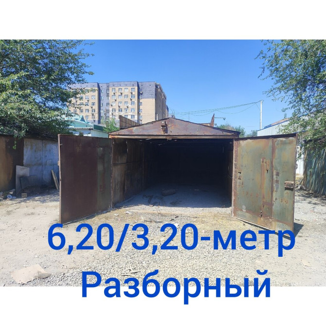 20 м², Металлический | Разборной Бишкек - сүрөт 1