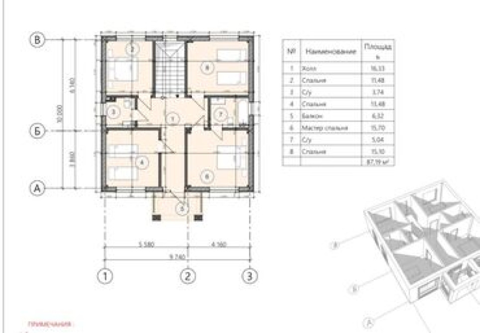 Дом, 200 м², 6 комнат, Агентство недвижимости, ПСО (под самоотделку) Бишкек - сүрөт 2