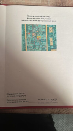 Дом, 164 м², 6 комнат, Собственник, Косметический ремонт Бишкек - сүрөт 1