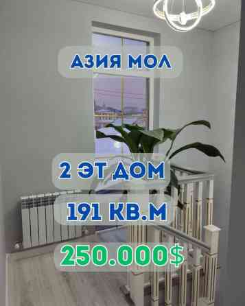 Дом, 191 м², 6 комнат, Агентство недвижимости, Евроремонт Бишкек