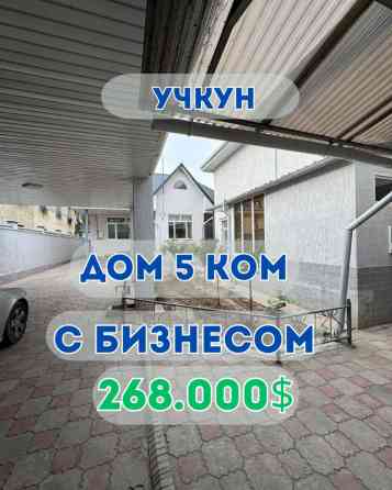 Дом, 156 м², 6 комнат, Агентство недвижимости, Евроремонт Бишкек