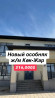 Дом, 180 м², 6 комнат, Агентство недвижимости, Евроремонт Бишкек