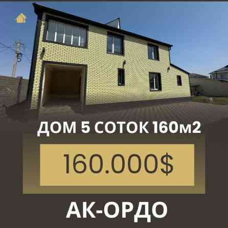 Дом, 160 м², 6 комнат, Агентство недвижимости, Евроремонт Бишкек