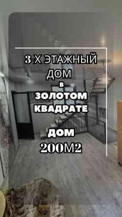 Дом, 200 м², 6 комнат, Агентство недвижимости, Дизайнерский ремонт Бишкек