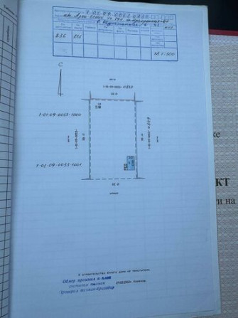 Дом, 550 м², 6 комнат, Риэлтор, Евроремонт Бишкек - сүрөт 2