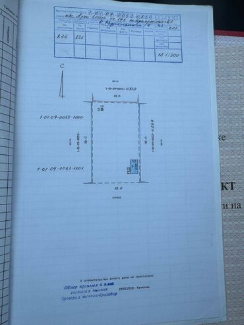Дом, 550 м², 6 комнат, Риэлтор, Евроремонт Бишкек - изображение 2