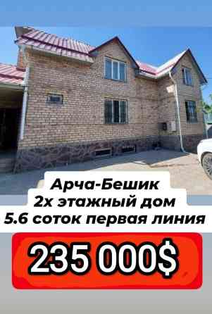 Дом, 250 м², 6 комнат, Риэлтор, Косметический ремонт Бишкек