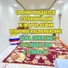 Дом, 180 м², 6 комнат, Агентство недвижимости, Косметический ремонт Бишкек