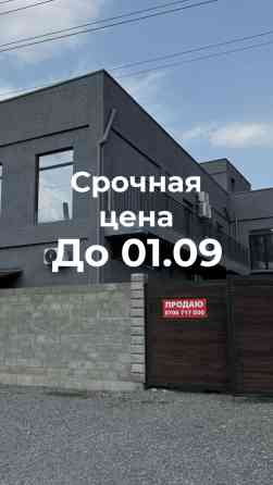 Дом, 700 м², 6 комнат, Собственник, Косметический ремонт Бишкек