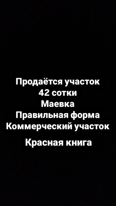 Дом, 400 м², 7 комнат, Собственник Бишкек - сүрөт 1