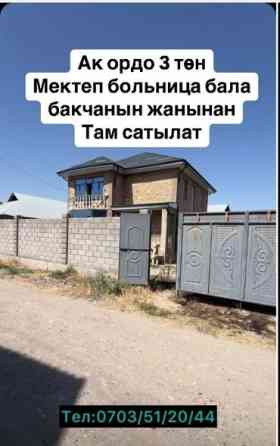 Дом, 260 м², 7 комнат, Собственник, ПСО (под самоотделку) Бишкек