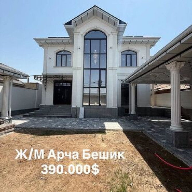 Дом, 280 м², 7 комнат, Агентство недвижимости, Дизайнерский ремонт Бишкек - сүрөт 1