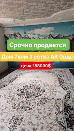Дом, 120 м², 7 комнат, Агентство недвижимости, Старый ремонт Бишкек
