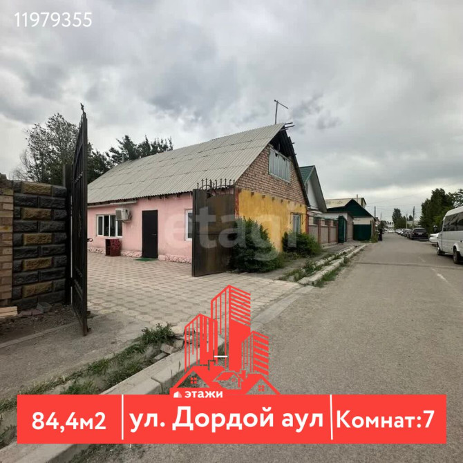 Дом, 84 м², 7 комнат, Агентство недвижимости Бишкек - сүрөт 1