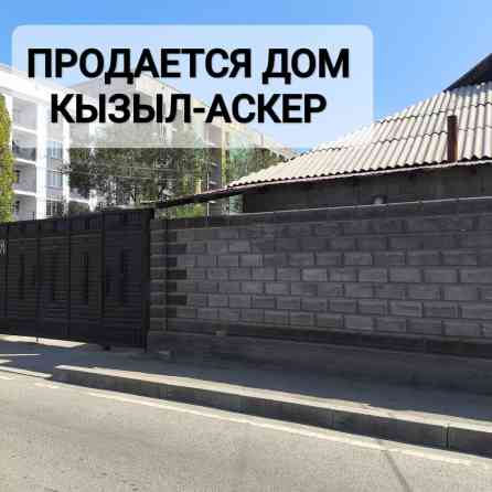 Дом, 110 м², 8 комнат, Собственник, Старый ремонт Бишкек