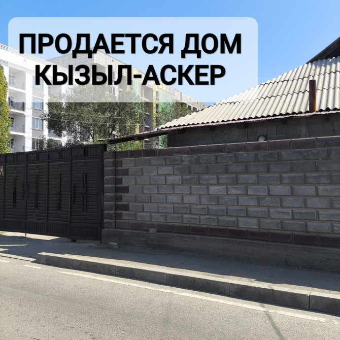 Дом, 110 м², 8 комнат, Собственник, Старый ремонт Бишкек - сүрөт 1