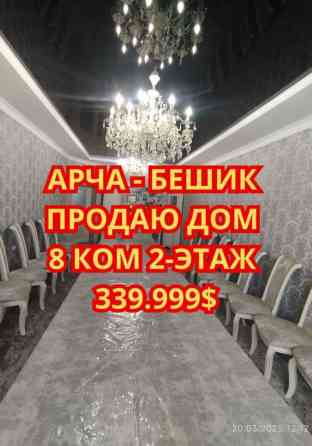 Дом, 270 м², 8 комнат, Агентство недвижимости Бишкек