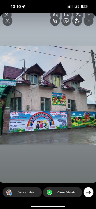 Дом, 200 м², 8 комнат, Собственник, Старый ремонт Бишкек - сүрөт 1