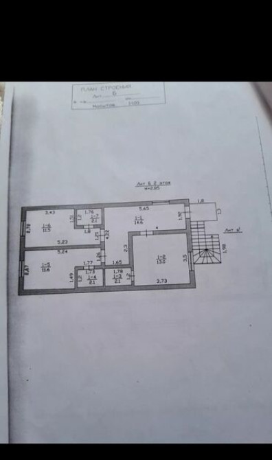 Дом, 200 м², 8 комнат, Собственник Бишкек - сүрөт 6