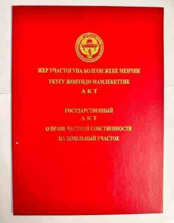 Дом, 220 м², 8 комнат, Собственник, ПСО (под самоотделку) Бишкек