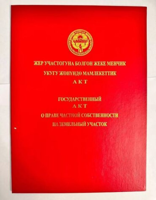 Дом, 220 м², 8 комнат, Собственник, ПСО (под самоотделку) Бишкек - сүрөт 2