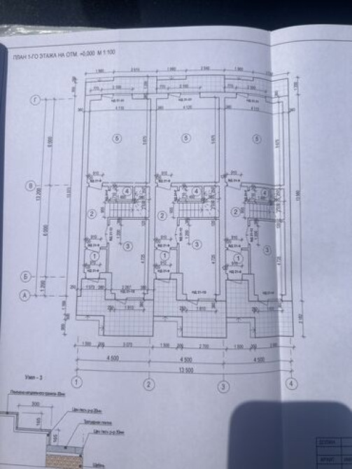 Таунхаус, 300 м², 9 комнат, Собственник, ПСО (под самоотделку) Bishkek - photo 1