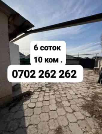 Дом, 264 м², 10 комнат, Собственник, Косметический ремонт Бишкек