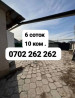 Дом, 264 м², 10 комнат, Собственник, Косметический ремонт Бишкек