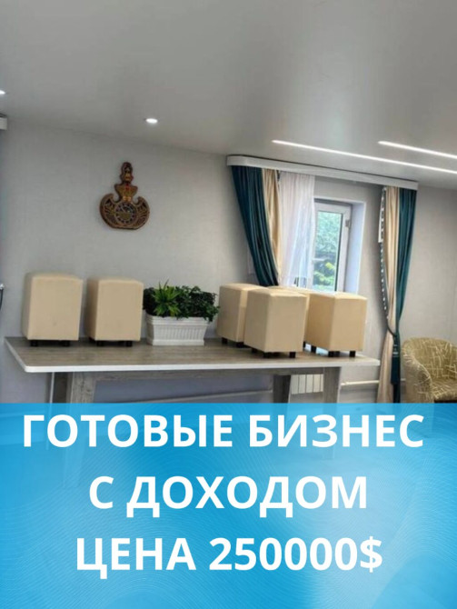 Дом, 216 м², 10 комнат, Агентство недвижимости, Евроремонт Bishkek - photo 1