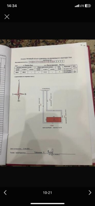 Дом, 200 м², 10 комнат, Агентство недвижимости, Косметический ремонт Bishkek - photo 6